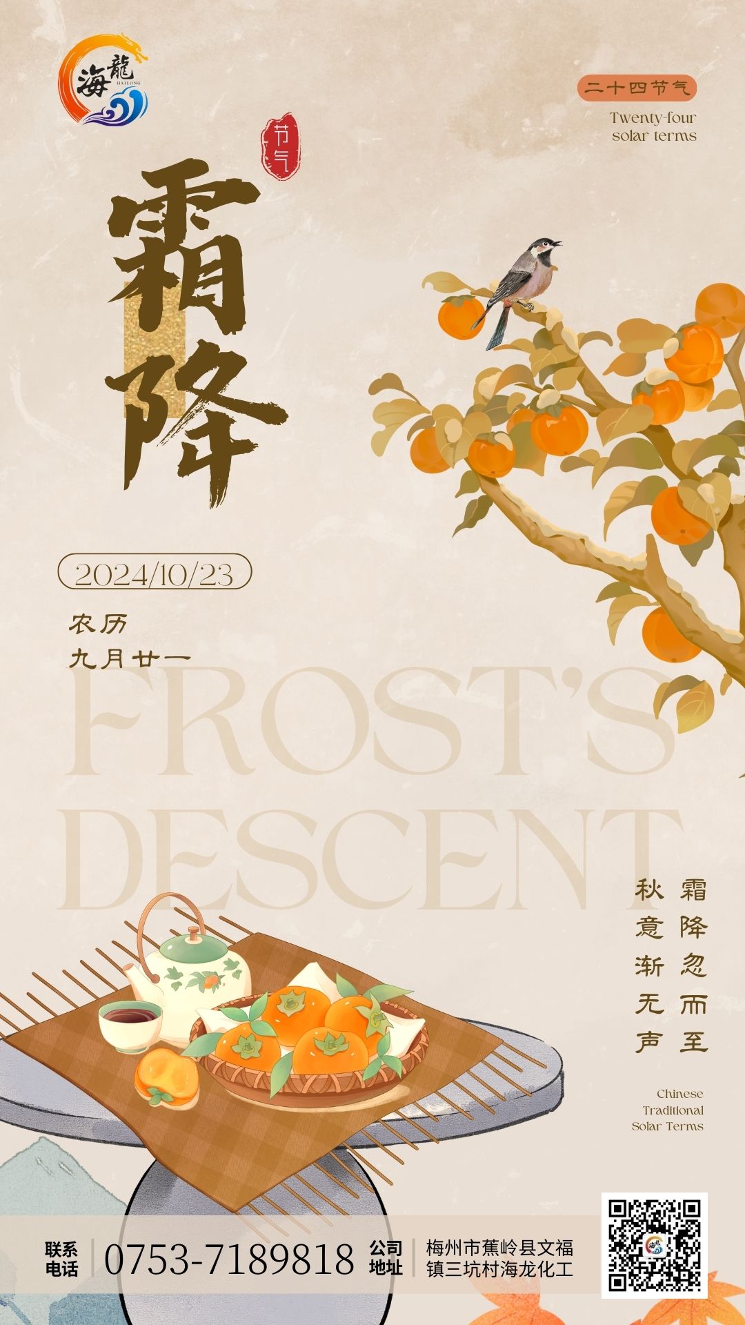 918.com(中国区)官方网站