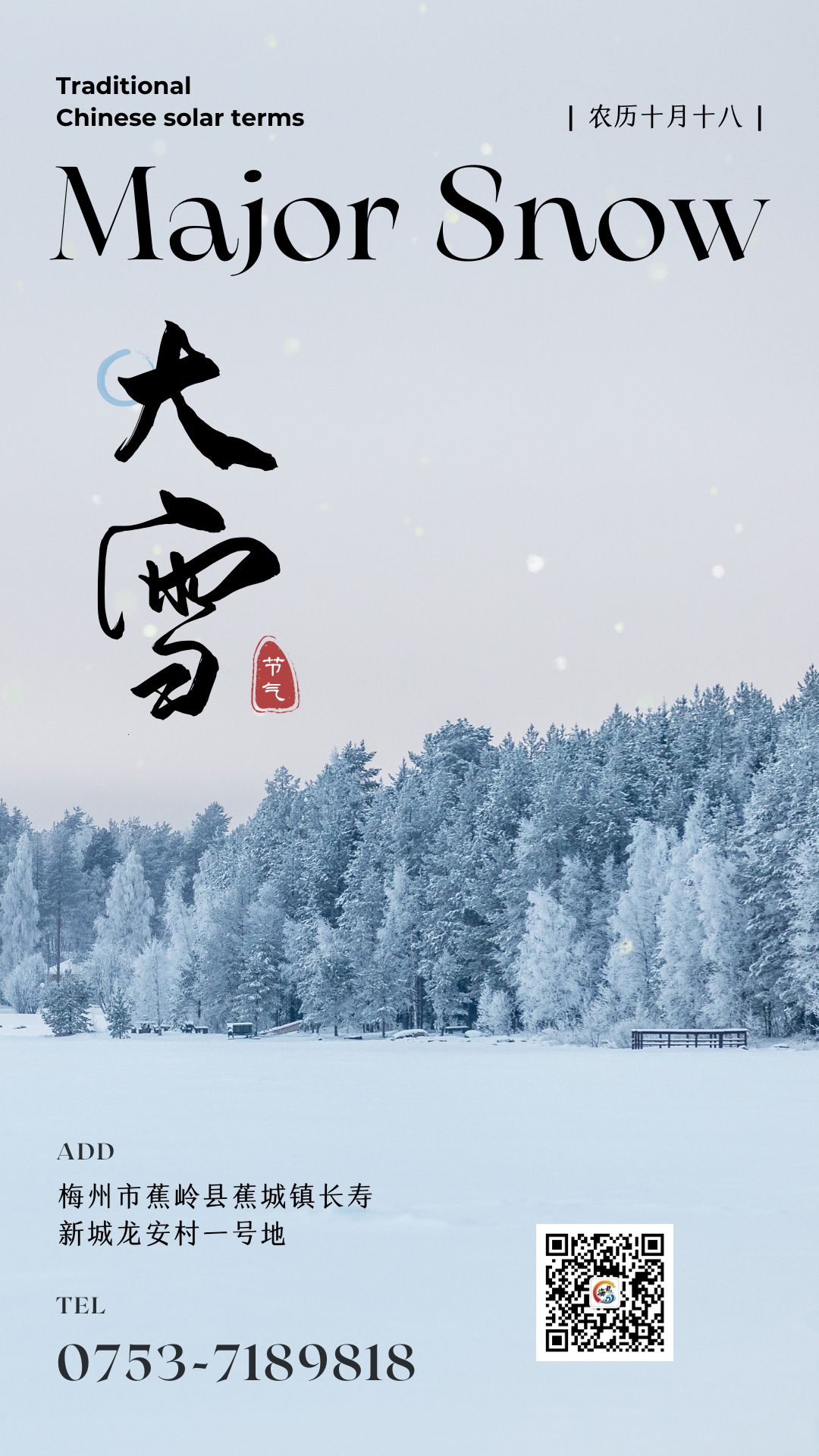 918.com(中国区)官方网站