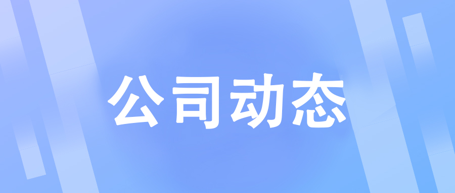 4bb68bd444828d70b91cf3388d1a0b83 全民消防 性命至上 | 918.com化工发展消防安全培训及应急演练