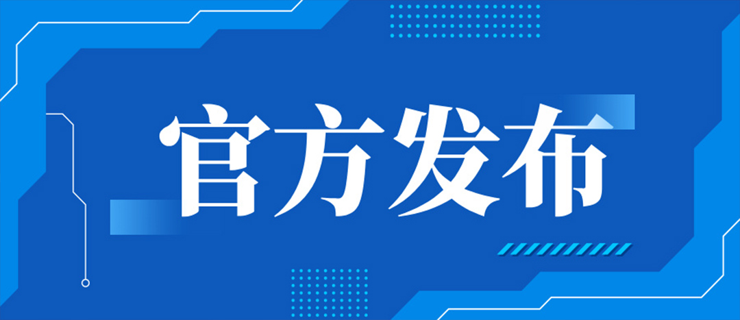 解读丨危险货物路路运输企业安全治理规范